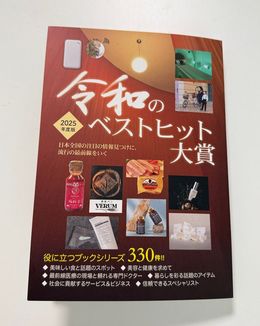 fuhakunokishi-blog