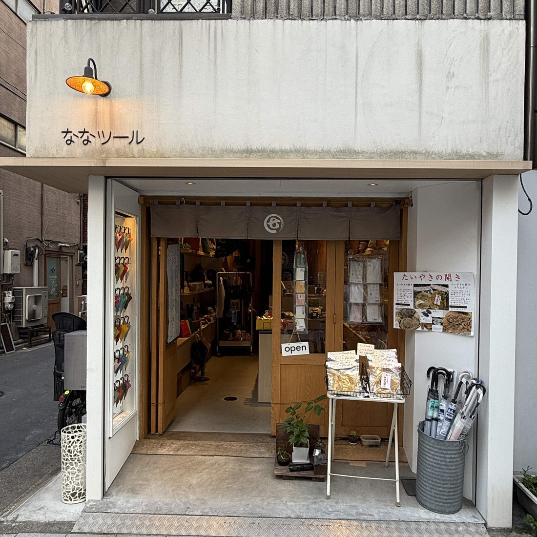 布帛の騎士取扱店舗