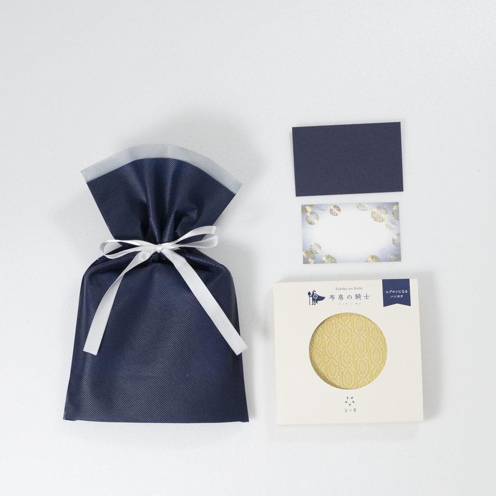 Gift wrapping: Nonwoven bag with message card and ribbon