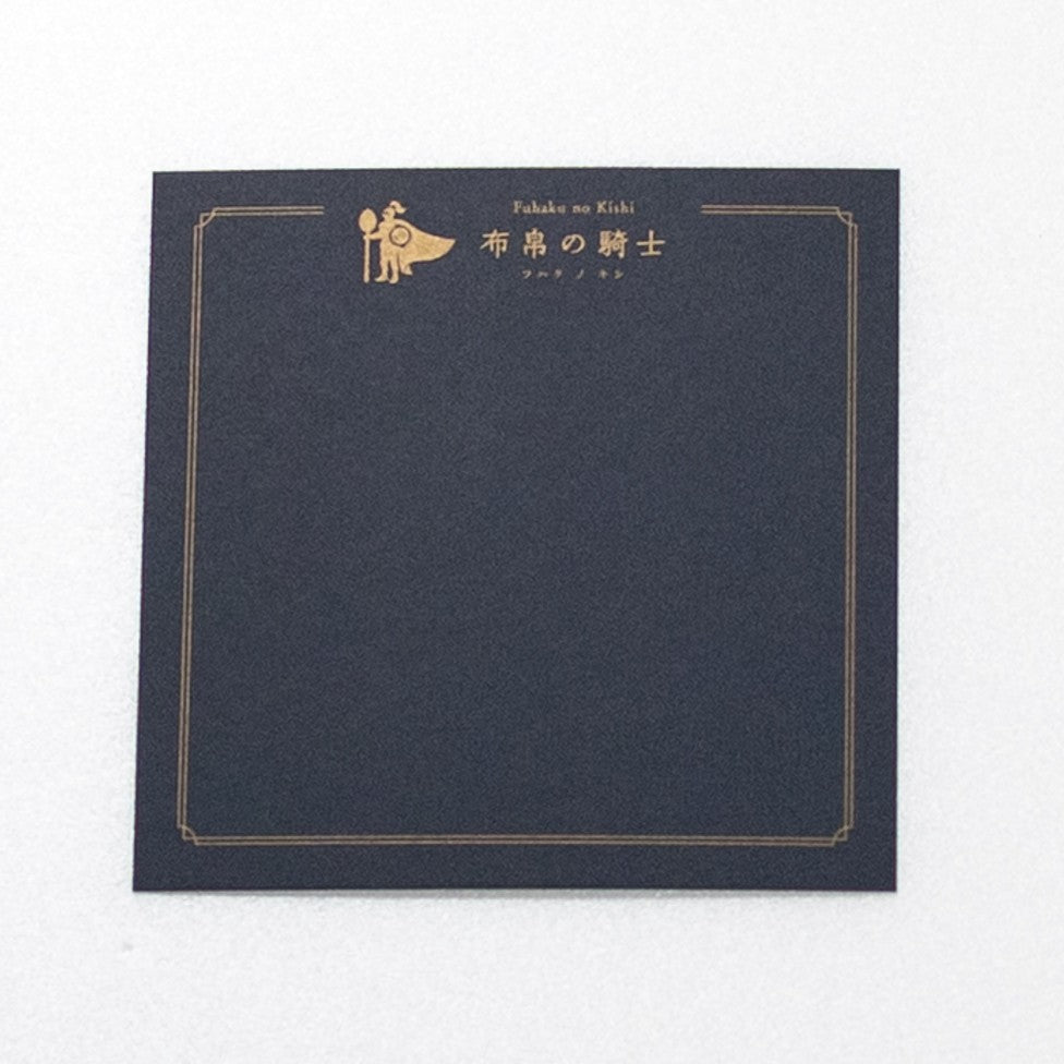 Original gift box + message card with handwriting included