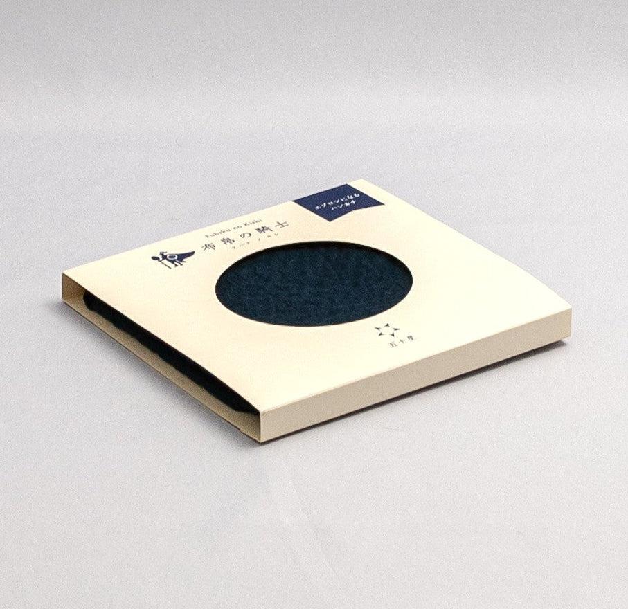 ミラクルウェーブ 無地色ネイビー