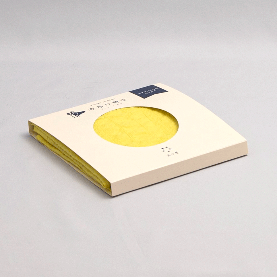 ミラクルウェーブ 無地色イエロー