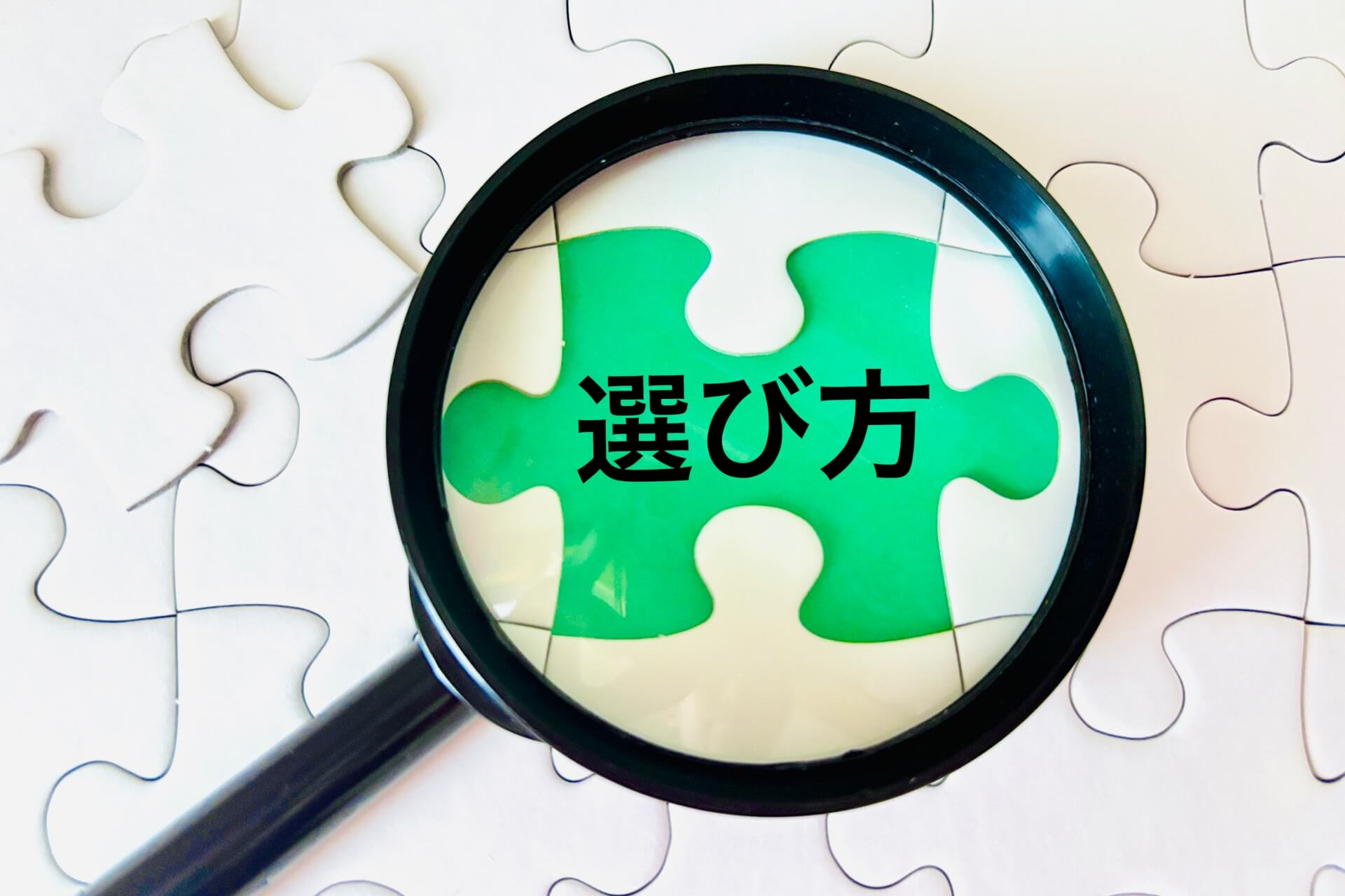 外食で使えるおしゃれな食事エプロンの選び方