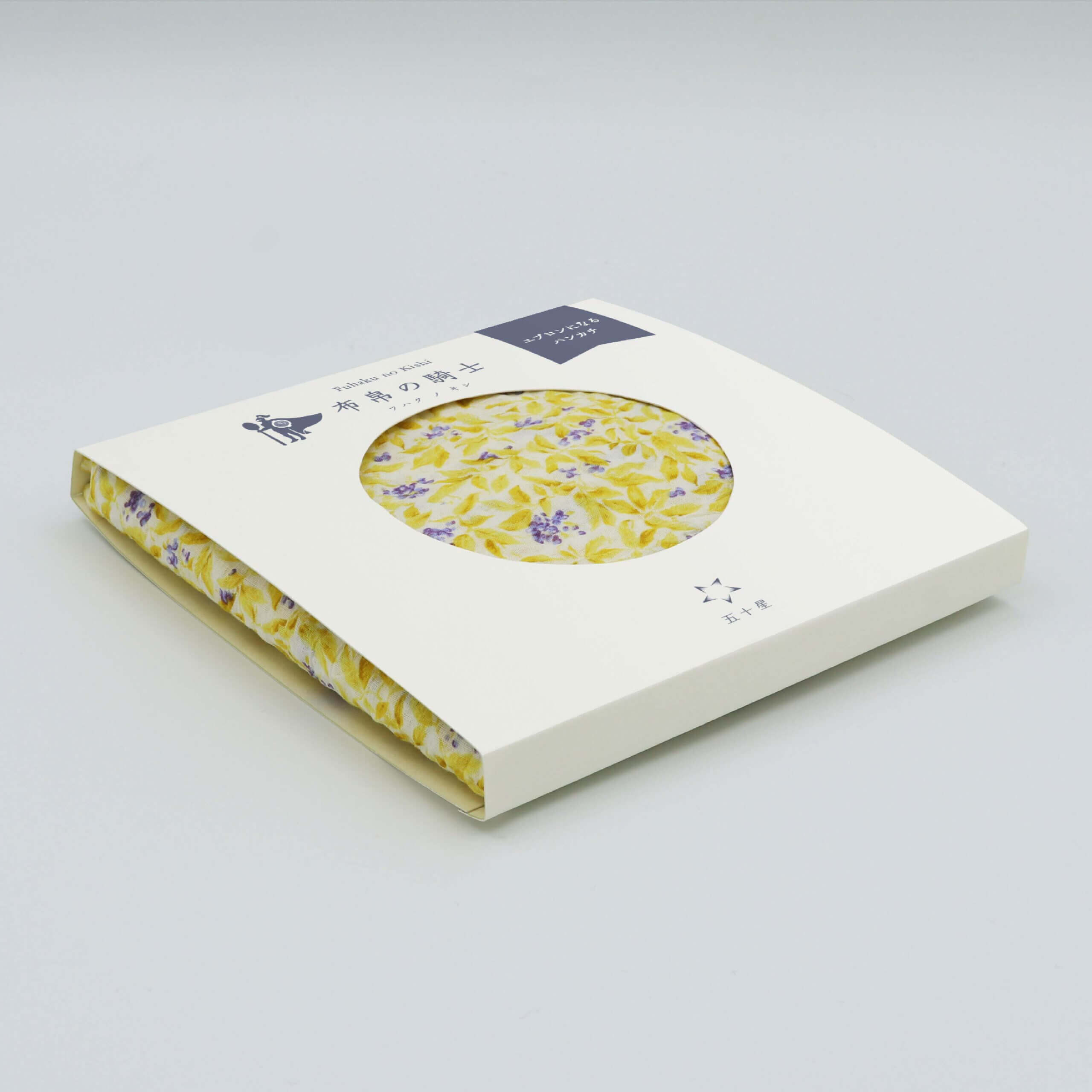 A handkerchief apron adds elegance to dining out